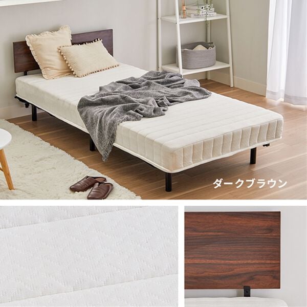 iellio（イエリオ）の「脚付マットレスベッド＜ヘッドボード付＞（ベッド）」｜詳細画像