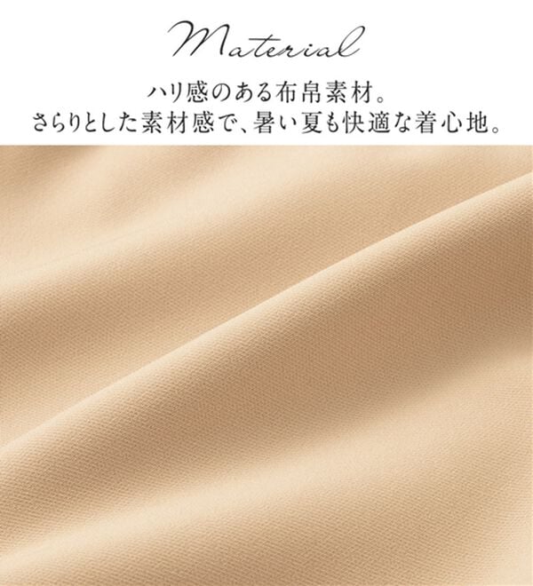 alotta（アロッタ）の「パール使い細見えテーパードパンツ（テーパードパンツ）」｜詳細画像