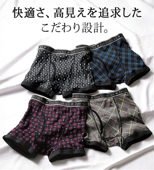 「【４枚組】＜デービッド　ヒックス＞革新設計！パッドのない吸水ボクサーパンツ（メンズボクサーパンツ）」｜詳細画像