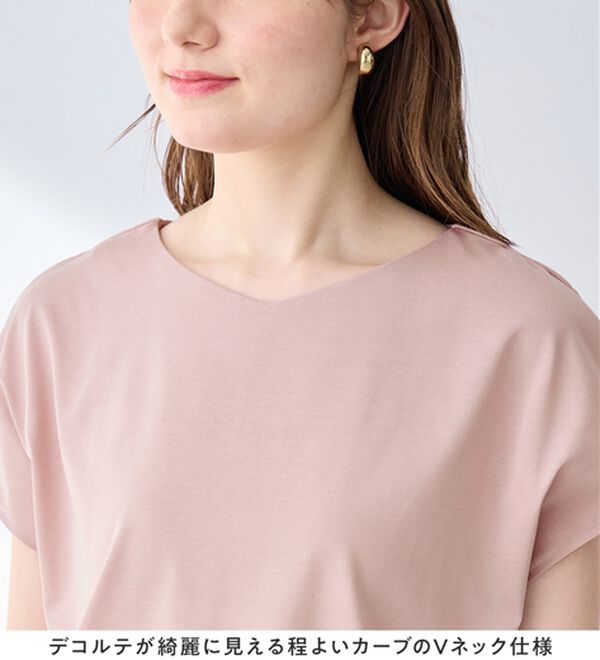 alotta（アロッタ）の「ひんやり裾パールデザインＴシャツ（カットソー）」｜詳細画像