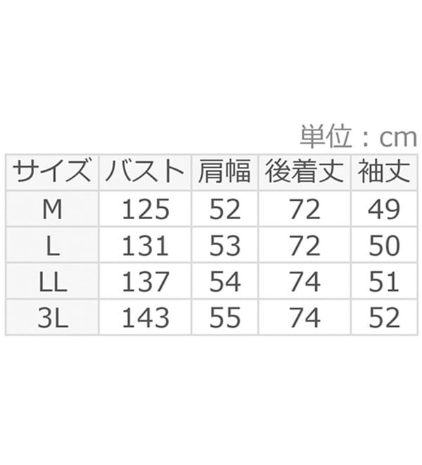 ルフラン（ルフラン）の「【３色組】大人のためのシアーストライプシャツ（シャツ）」｜詳細画像