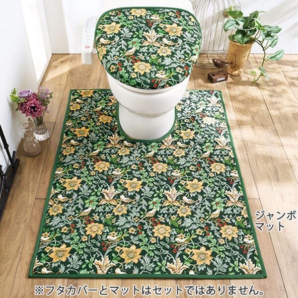 「【４／３０まで早割】ゴブラン織トイレマットシリーズ（トイレマット）」｜詳細画像