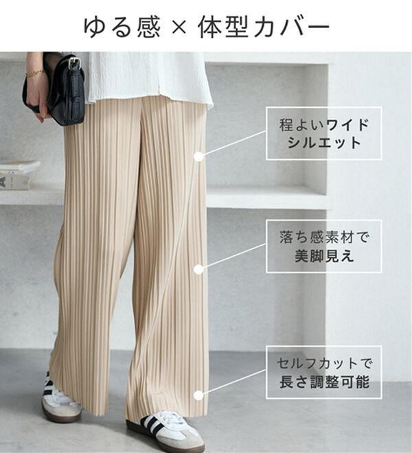 GeeRA（ジーラ）の「【細見え/丈調整ＯＫ】虜になるプリーツパンツ（フルレングスパンツ）」｜詳細画像