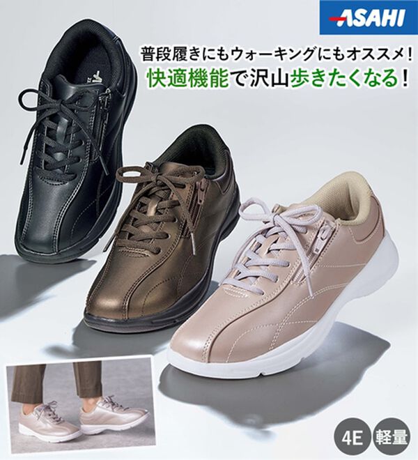 ルフラン（ルフラン）の「＜アサヒ＞足ラク軽量スニーカー（スニーカー）」｜詳細画像