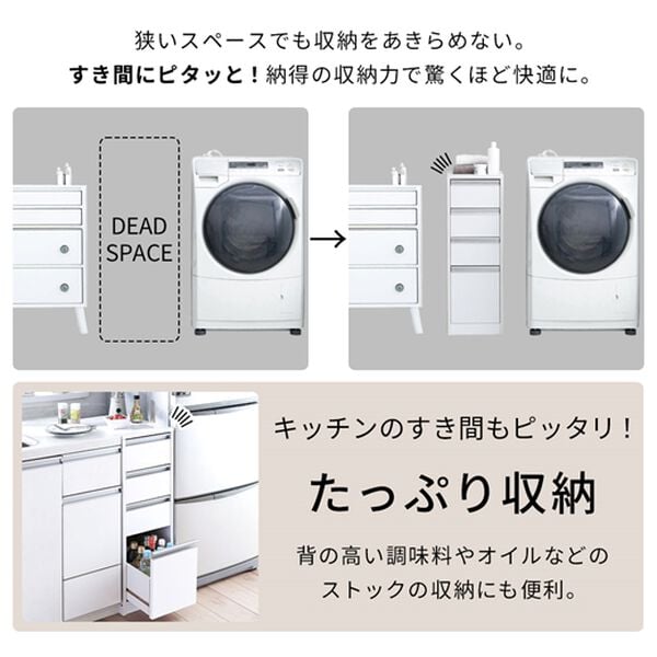 iellio（イエリオ）の「ガラス扉付すき間収納（キッチン収納）」｜詳細画像