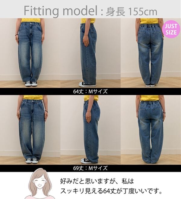 BELLUNA（ベルーナ）の「オシャレに見えるカーブデニムパンツ（ワイドパンツ・ガウチョ）」｜詳細画像