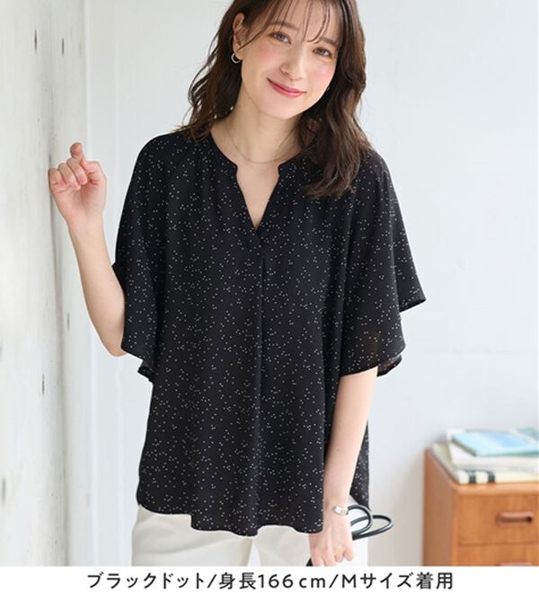 Viola e Viola（ヴィオラ エ ヴィオラ）の「【選べる２丈】さらっと涼感フレアスリーブブラウス（ブラウス）」｜詳細画像