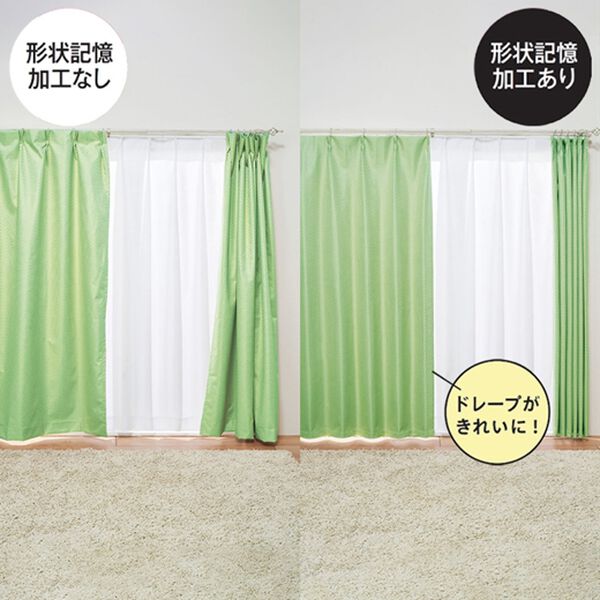 「１００サイズ防音・断熱・保温１級遮光・形状記憶付カーテン　ベージュ・アイボリー・ローズピンク（ドレープカーテン）」｜詳細画像