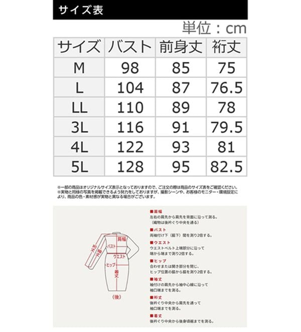 BELLUNA（ベルーナ）の「【快適Ｌａｂ．】裏起毛ジャカード素材ロゴワンピース（カットソーワンピース）」｜詳細画像