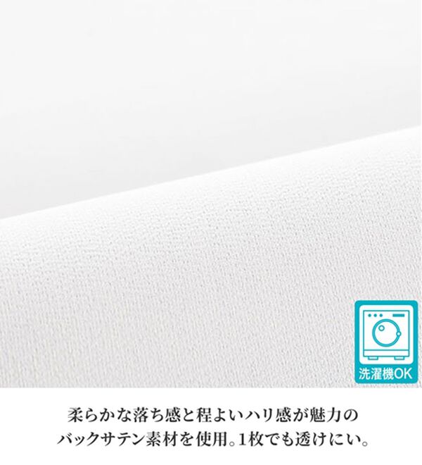 BELLUNA（ベルーナ）の「私を輝かせる！衿リボンゆったりブラウス（ブラウス）」｜詳細画像