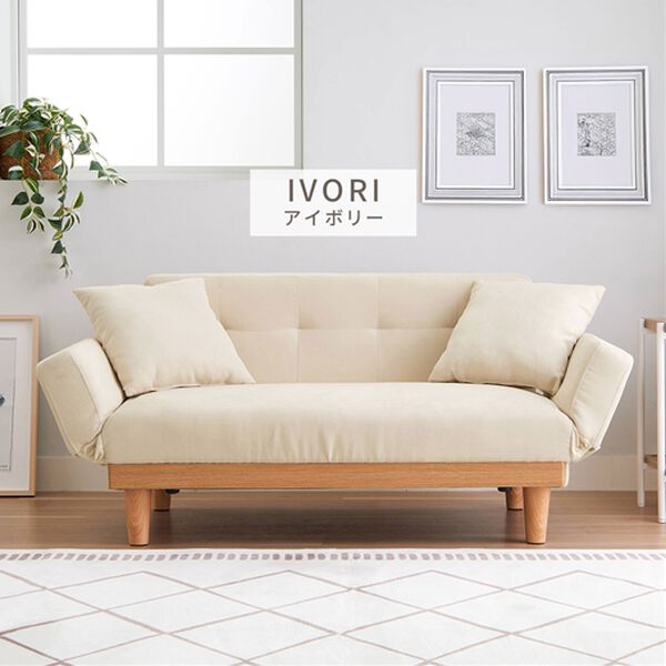 iellio（イエリオ）の「肘リクライニング木飾り付ソファＲｏｓｉｅ＜１．５人掛＞（ソファ）」｜詳細画像