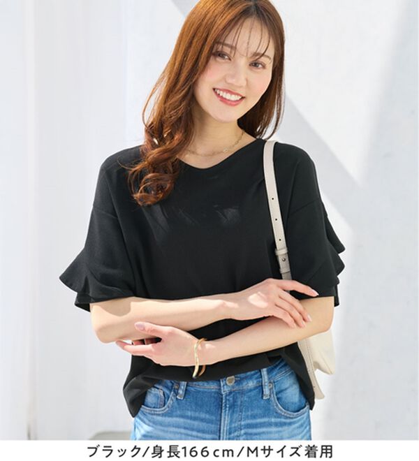 alotta（アロッタ）の「【４つの機能付】ひんやりフリル袖ブラウスＴシャツ（ブラウス）」｜詳細画像