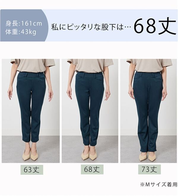 BELLUNA（ベルーナ）の「【選べる股下】ジャストフィットらくらくパンツ（フルレングスパンツ）」｜詳細画像