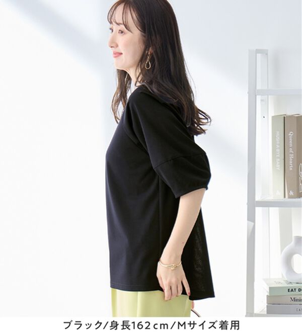 alotta（アロッタ）の「【6つの機能付】ランタンスリーブカットソー（カットソー）」｜詳細画像