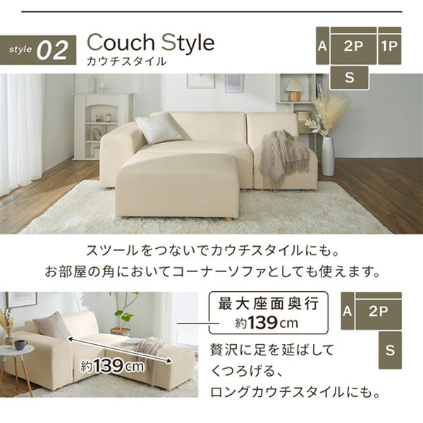 iellio（イエリオ）の「ボリュームワイドソファＳｏｌｉｅ（ソファ）」｜詳細画像