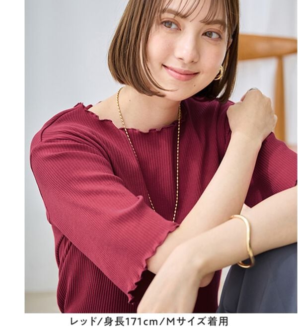 Viola e Viola（ヴィオラ エ ヴィオラ）の「ひんやリブ　メロウデザイントップス（カットソー）」｜詳細画像