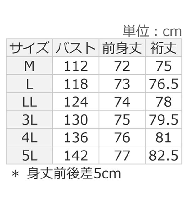 alotta（アロッタ）の「【６つの機能付】隠して上品見え！裾ラウンドチュニック（チュニック）」｜詳細画像