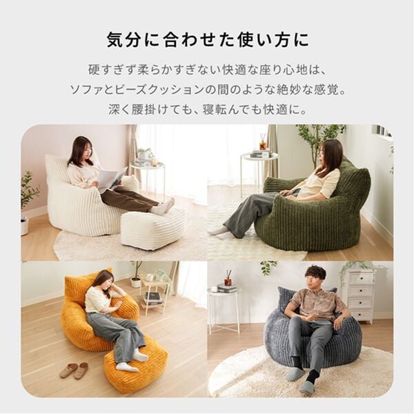 iellio（イエリオ）の「ふかふかクッションソファ＜一人用・クッション・おしゃれ・かわいい・ｐｕｆｆｉｎ（パフィン）＞（ソファ）」｜詳細画像