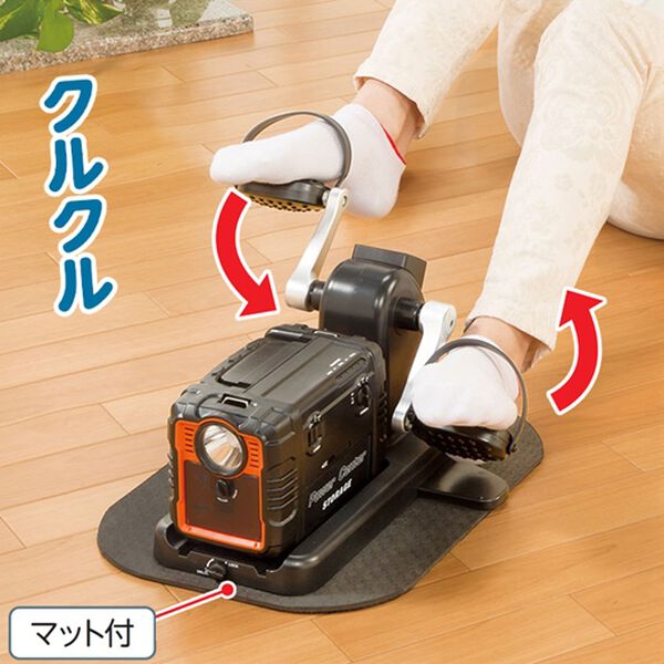 「まわしてチャージ充電丸プロ（その他美容・健康機器）」｜詳細画像