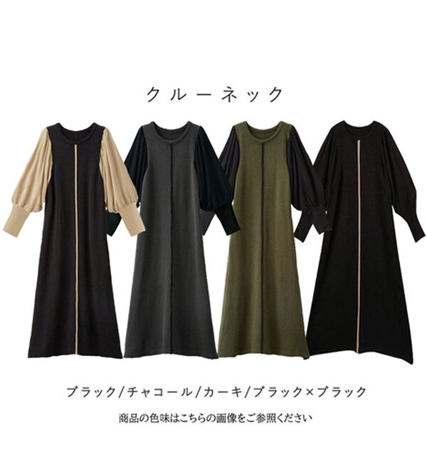 RANAN（ラナン）の「ボリューム袖アウトシームニットワンピース（ニットワンピース）」｜詳細画像