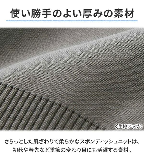 GeeRA（ジーラ）の「配色カラーニットカーディガン（ニットカーディガン）」｜詳細画像