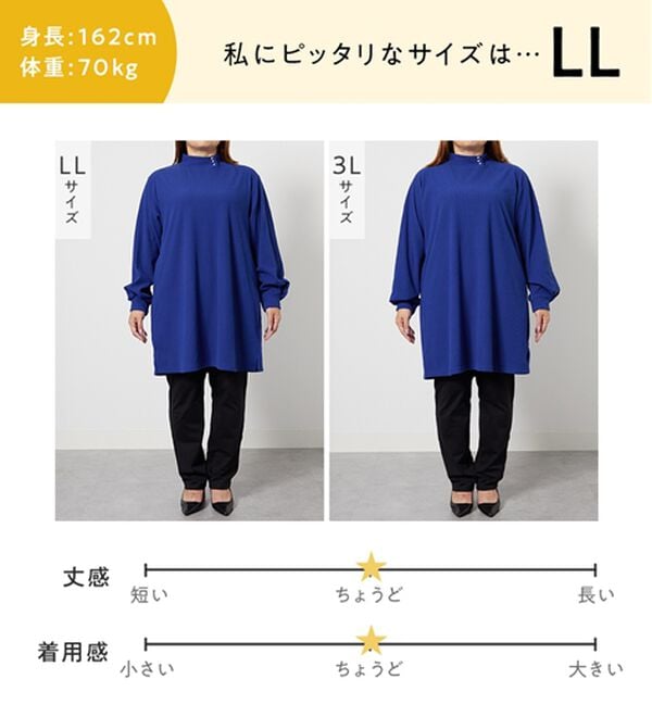alotta（アロッタ）の「柔らかリブ起毛パール付チュニックワンピース（チュニック）」｜詳細画像