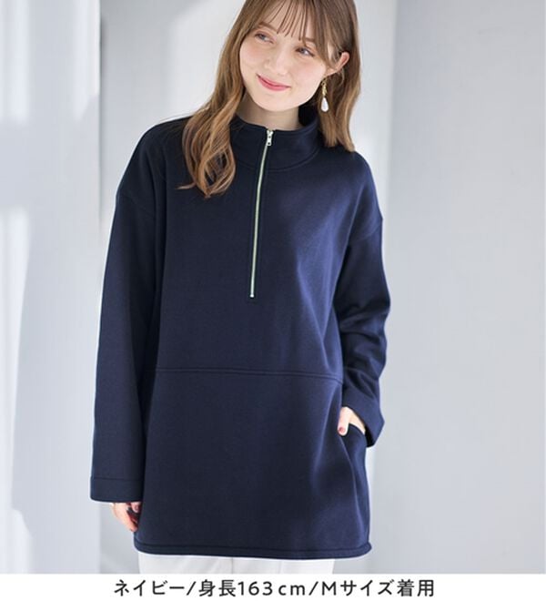 alotta（アロッタ）の「【毛玉になりにくい】柔らか裏起毛ハーフジップチュニック（チュニック）」｜詳細画像