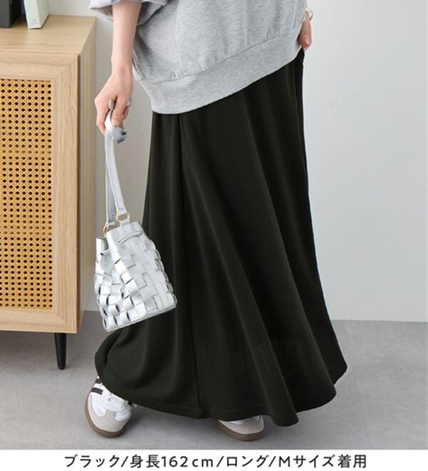 Viola e Viola（ヴィオラ エ ヴィオラ）の「【選べる丈】なめらかポンチフレアスカート（ロングスカート）」｜詳細画像