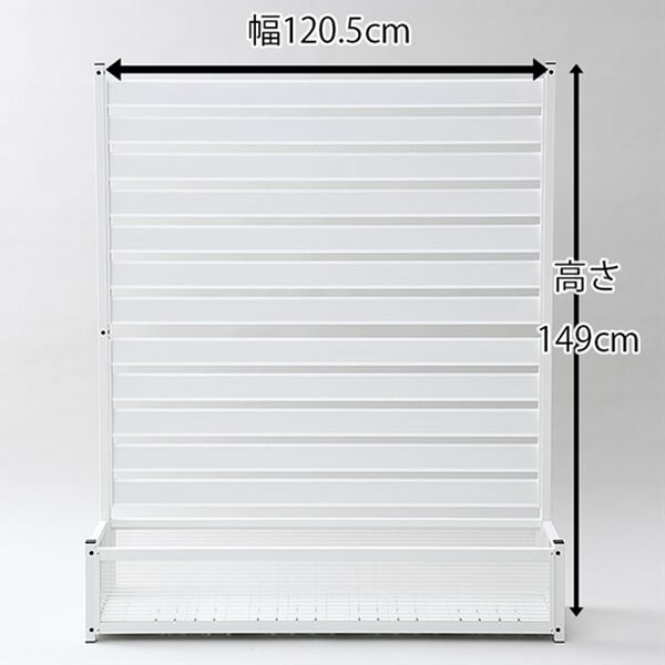 「アルミ製プランター目隠しフェンス＜ガーデニングフェンス　幅９０　幅１２０　高さ１５０　高さ１８０　オシャレフェンス＞（エクステリア・屋外器具）」｜詳細画像