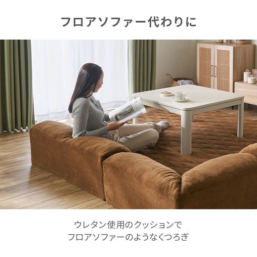 日本製 洗える 　　 防音対策　フロアソファになるクッションラグ フロアソファになる洗えるクッションラグ 小 【フローラル】 🏎 200
