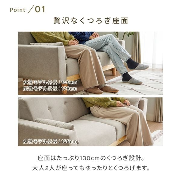 iellio（イエリオ）の「木飾り付ワイドソファＬｉｌｙｙａ＜２．５人掛＞（ソファ）」｜詳細画像