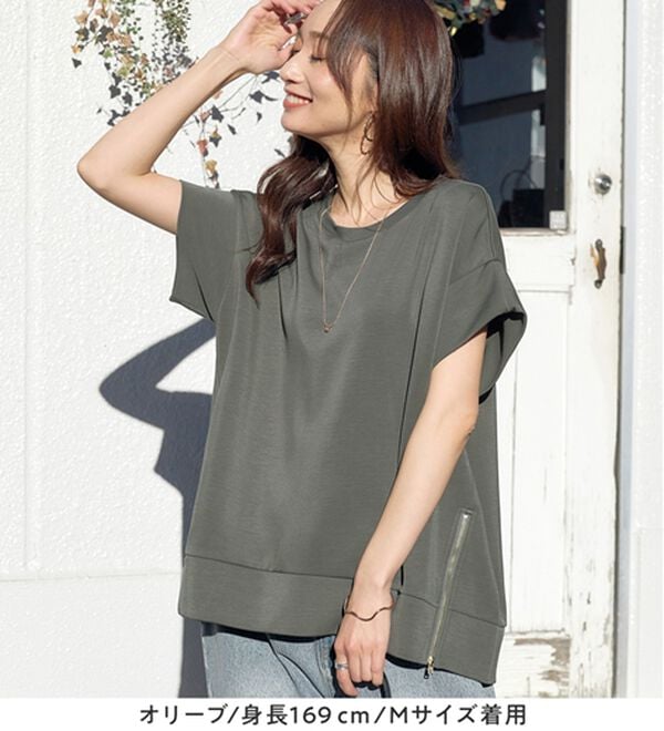 Viola e Viola（ヴィオラ エ ヴィオラ）の「ひんやりなめらかダンボール裾ジップチュニック（チュニック）」｜詳細画像