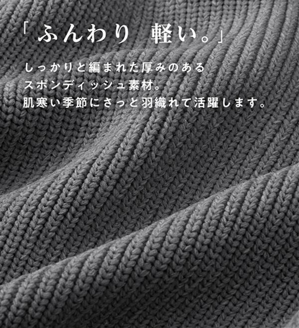Viola e Viola（ヴィオラ エ ヴィオラ）の「ランタンスリーブジップニットコーディガン（ニットカーディガン）」｜詳細画像