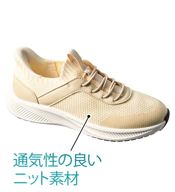 BELLUNA（ベルーナ）の「＜Ｓｏｉｔｔｏ　Ｍｅ＞洗えるニットスニーカー（スニーカー）」｜詳細画像