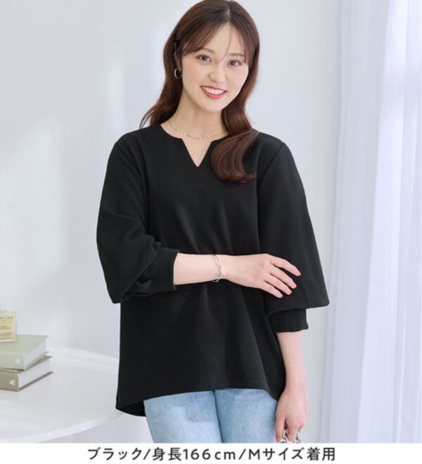 alotta（アロッタ）の「【シワになりにくい】エンボス裏起毛キーネックゆるトップス（カットソー）」｜詳細画像