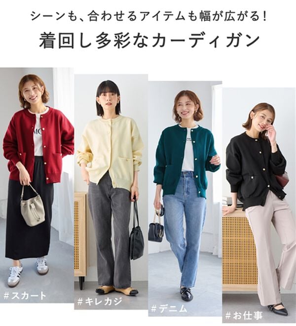 Viola e Viola（ヴィオラ エ ヴィオラ）の「むぎゅっと質感ゴールドボタンニットカーデ（ニットカーディガン）」｜詳細画像