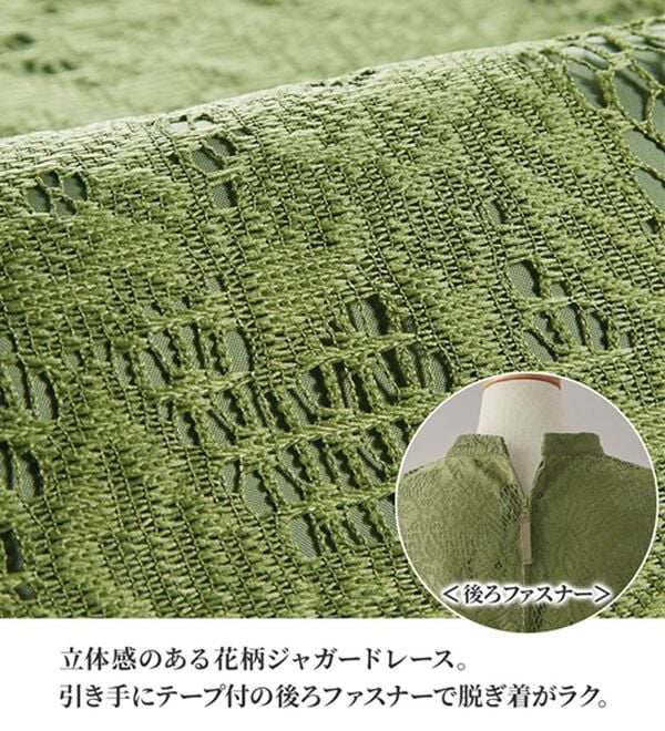 BELLUNA（ベルーナ）の「ジャカードレース素材ハイネックデザインワンピース（その他ワンピース）」｜詳細画像