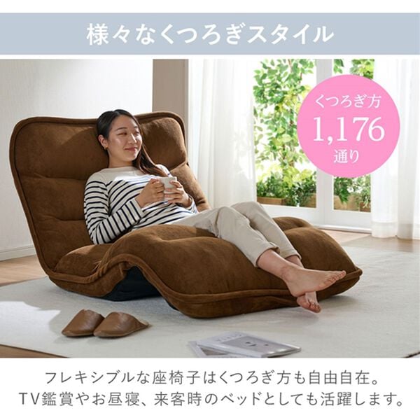 iellio（イエリオ）の「ＮＥＷ収納簡単低反発もこもこ座椅子＜１人掛け・リクライニング・フロアチェア・ごろ寝マット・ロングマット・長座布団＞（座椅子）」｜詳細画像