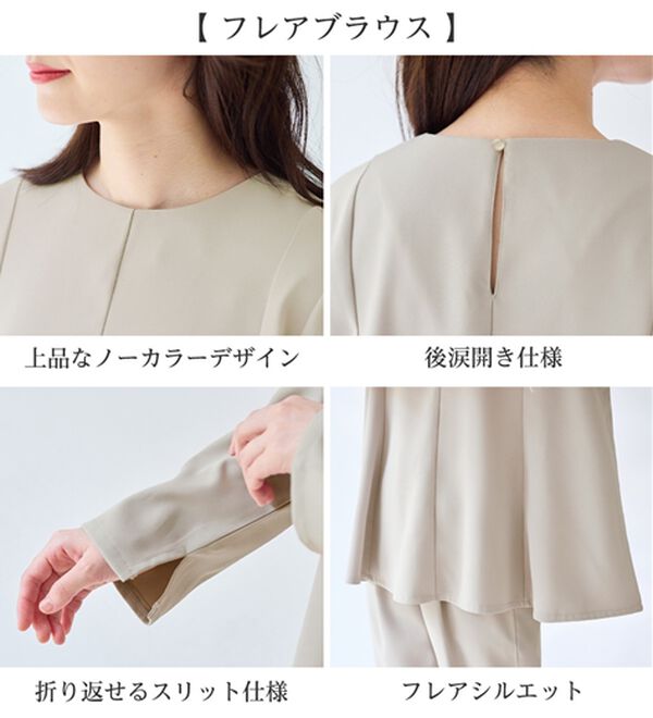 Viola e Viola（ヴィオラ エ ヴィオラ）の「【入学式・卒業式】Ａラインセレモニーセットアップ（パンツスーツ）」｜詳細画像