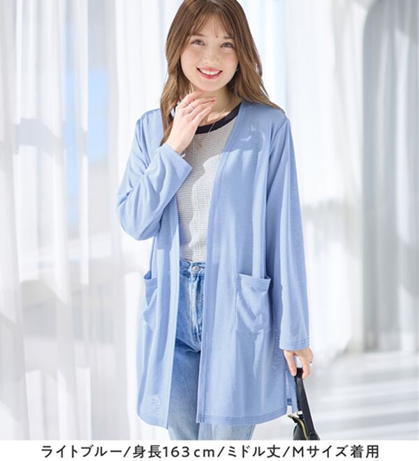 alotta（アロッタ）の「【選べる丈】さらっと軽いサマーカーディガン（その他カーディガン）」｜詳細画像