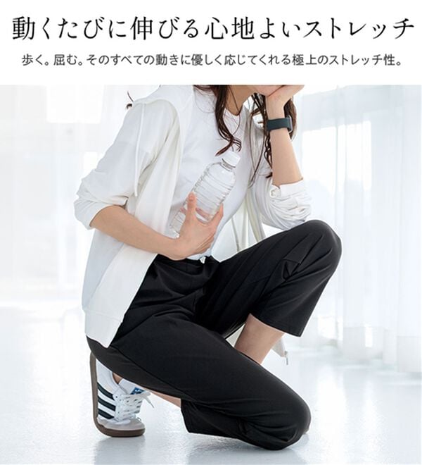 BELLUNA（ベルーナ）の「【接触冷感】シャリのび！速乾テーパードパンツ（テーパードパンツ）」｜詳細画像