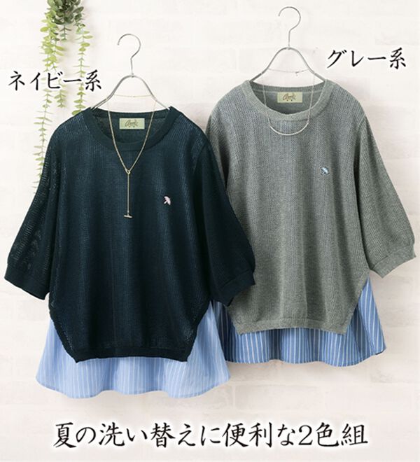 ルフラン（ルフラン）の「【２色組】【ＡＡＰ】重ね着風ブラウス（アンサンブル）」｜詳細画像