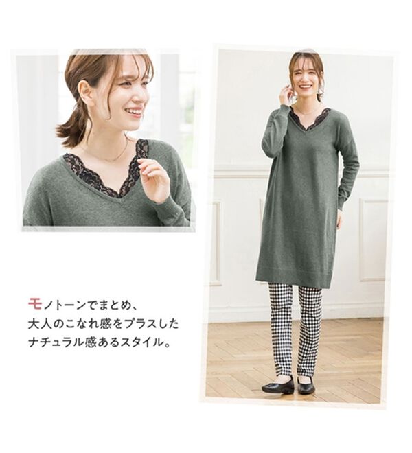 Viola e Viola（ヴィオラ エ ヴィオラ）の「【３点セット】ナチュラルさんの楽こなれコーデ（ニット・セーター）」｜詳細画像