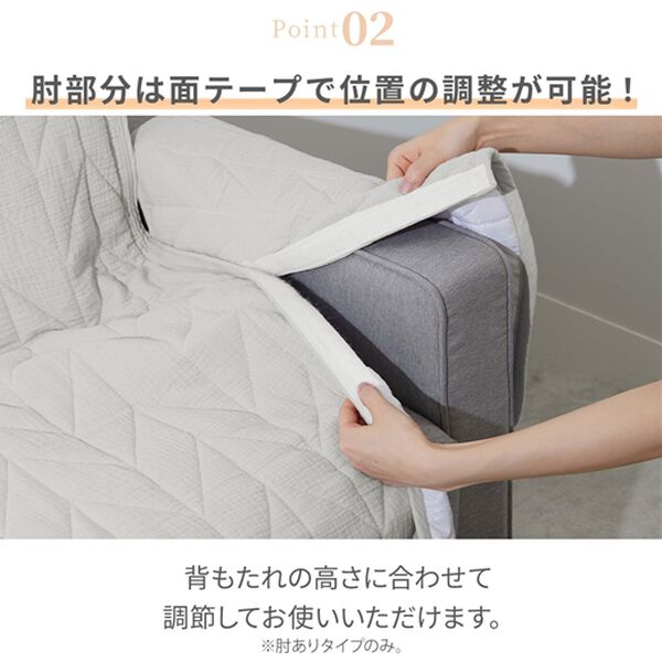 iellio（イエリオ）の「１年中使える！綿１００％水洗い二重ガーゼソファカバー＜ダブルガーゼ・滑りにくい加工付・洗濯可能・オールシーズン＞（ソファーカバー）」｜詳細画像