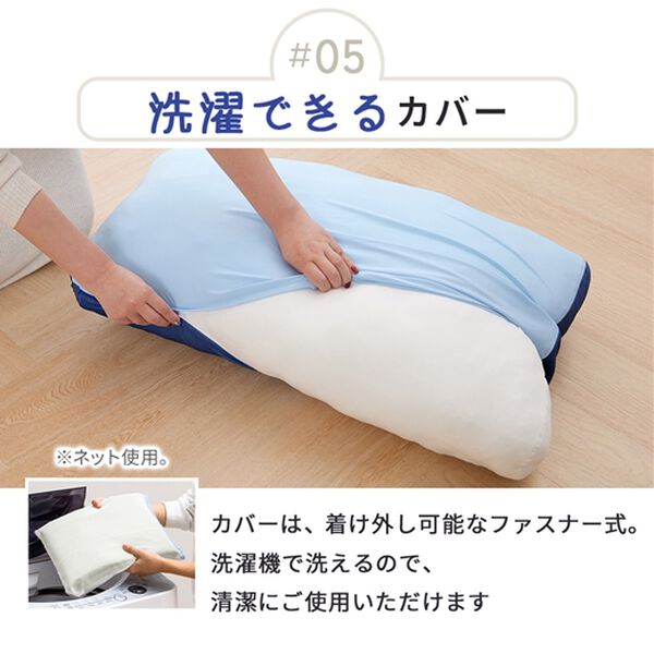 iellio（イエリオ）の「もっちもち接触冷感リバーシブルボリューム足枕＜フットピロー・抱き枕・クッション・脚枕・接触冷感＞（枕）」｜詳細画像