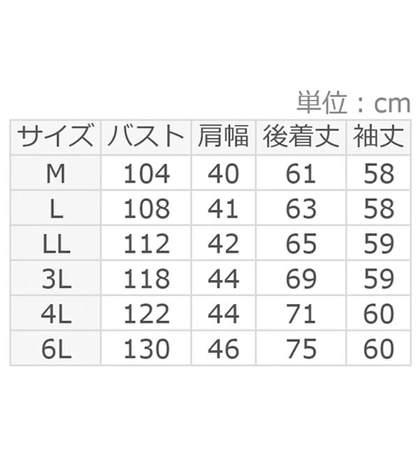 ルフラン（ルフラン）の「【ＡＰ】軽量ダウンジャケット（その他ジャケット）」｜詳細画像