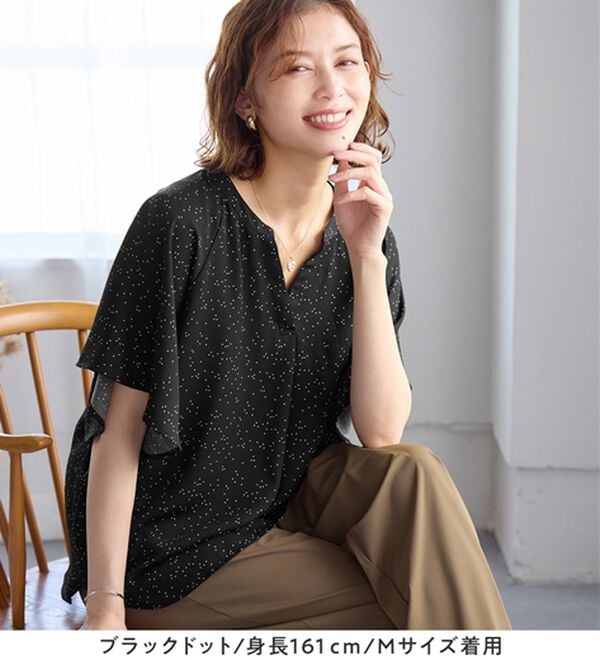 Viola e Viola（ヴィオラ エ ヴィオラ）の「【接触冷感】さらっと涼感フレアスリーブブラウス（ブラウス）」｜詳細画像