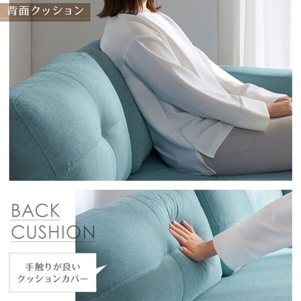 iellio（イエリオ）の「オットマン付カジュアルカウチソファ＜ソファベッド・ソファーベッド・２人掛け・３人掛け・カウチソファー・ローソファ＞（ソファ）」｜詳細画像