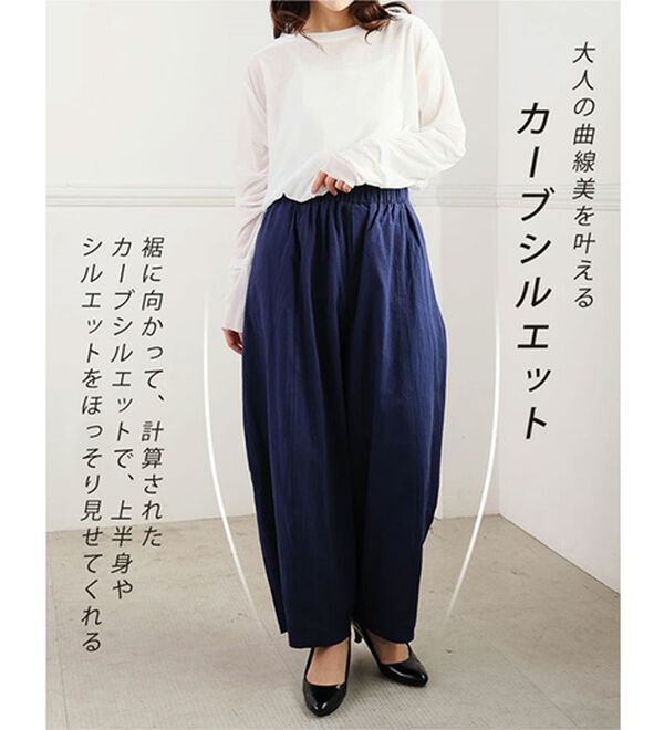 A HAPPY MARILYN（アハッピーマリリン）の「【Ｌ～８Ｌ】綿１００％ さらっと優しいコットン バレルレッグパンツ カーブパンツ 選べる２丈（ワイドパンツ・ガウチョ）」｜詳細画像