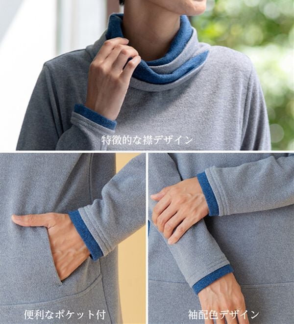 BELLUNA（ベルーナ）の「衿デザイン配色チュニック（チュニック）」｜詳細画像